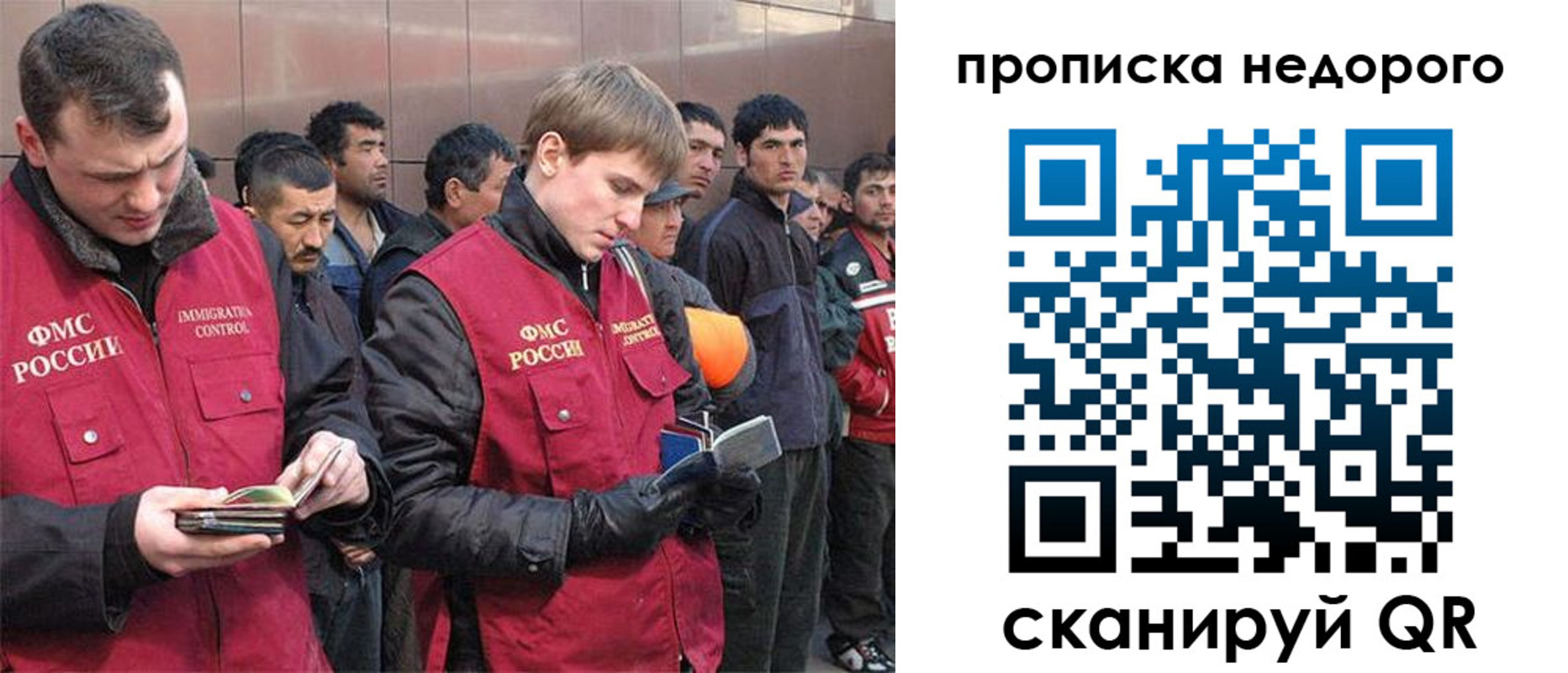 пропишу в квартире в Хабаровске