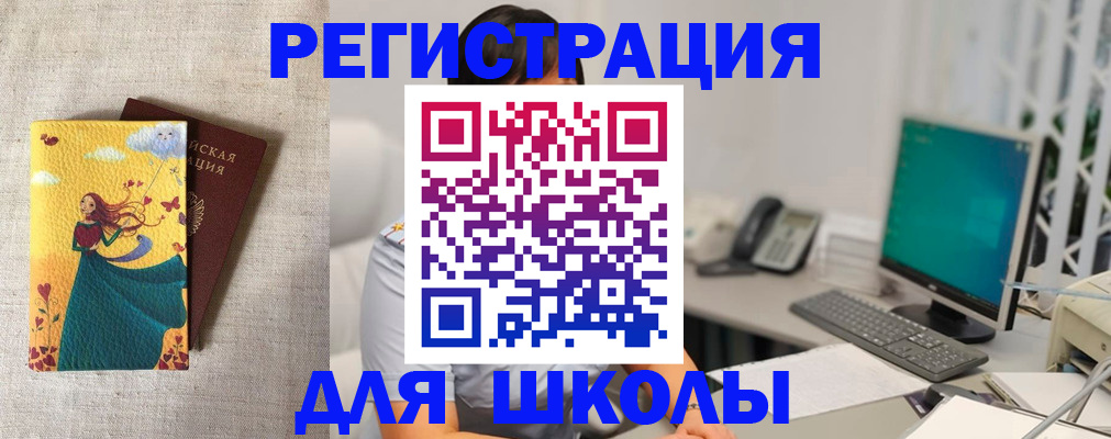 пропишу в квартире в Хабаровске